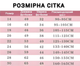 Форма футбольная детская с индивидуальным нанесением Arsenal (Арсенал), сезон 24/25, 24 размер, рост 135-140 см, бело-красная. - изображение 12