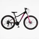 Велосипед Спортивный 27.5 дюймов Corso ELYSIUM LS-708 оборудование Shimano алюминиевая рама 15.5 дюймов 21 скорость. Black and Pink (165893) - изображение 2
