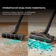 Аккумуляторный моющий пылесос Dreame R20 Aqua (VTV21A) - изображение 11