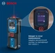 Лазерний далекомір Bosch GLM 25-23 (AAA 1.5V, 25 м) цифровий (25260) - зображення 4