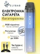 Многоразовая электронная сигарета pod система Elf Bar ELFX SE 1000 mAh 3ml Blue + кабель type-c ACG 1m в комплекте подик эльфбар многоразовые системы под системы курилки эльф бар электронные сигареты пустые без жидкости - изображение 1
