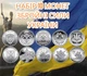 Набор 10 монет ВСУ Национальная гвардия Украины , Силы логистики ВСУ, ПВО - надежный щит, Войска связи и кибербезопасности ВСУ, Медицинские силы ВСУ, Силы поддержки ВСУ, Антоновский мост, Служба транспорта, Командование объединенных сил, ТРО - изображение 1