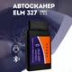 Автосканер для диагностики авто и двигателя / сброса ошибок с Bluetooth OBD2 ELM327 Conducir автомобильный диагностический сканер, 7.5х4.5х2.5 см, черный (104031090) - изображение 1
