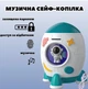 Сейф копилка детская "Ракета" электронная музыкальная с купюроприемником и отпечатком пальца - изображение 1