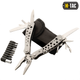 M-TAC МУЛЬТИТУЛ TYPE 1, Silver - изображение 1