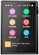 MP3-плеер Shanling M1 Plus Black (90403696) - изображение 1