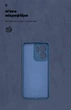 Чехол для смартфона ArmorStandart ICON для OPPO Reno13 F 4G/Reno13 FS 5G Camera Cover Dark Blue (ARM82931) - изображение 4