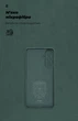 Чехол для смартфона ArmorStandart ICON для Samsung Galaxy A26 5G Camera Cover Dark Green (ARM82184) - изображение 4
