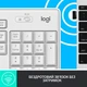 Комплект (клавіатура, миша) бездротовий Logitech MK295 Combo White USB (920-009824) Білий 23506 - изображение 9