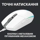 Миша Logitech G102 Lightsync (910-005824) White USB ( Білий ) - изображение 5