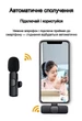 Бездротовий петличний мікрофон комплект 2 шт. для Iphone Android, роз’єм Type-C Lightning з шумоподавленням, мікрофони для блогерів К-9 (BM101PP) - зображення 7