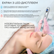 Беспроводной Електрический Дермапен Dr. Pen M7s Дермаштамп на Аккумуляторе Для Фракционной Мезотерапии Лица и Тела Серебро - изображение 6