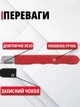 Универсальная точилка для секаторов и садового инструмента - изображение 3