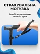 Трость для ходьбы телескопическая четырехопорная складная с фонариком ортопедическая для ходьбы палка для пожилых людей трость для реабилитации - изображение 8