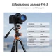 Професійний Фотоштатив Монопод з гідравлічною відео головою K&F Concept і штангою T254A7 FH-03 231см - зображення 3