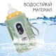 Портативный термоподогреватель для бутылочек Babycare WX123 с регулировкой температуры - изображение 6