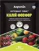 Минеральное удобрение Нутривант Плюс Калий фосфор 25 г Argumin - изображение 1