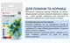 Удобрение для голубики и черники Весна-Лето Yara FOLICARE 180 г - изображение 2