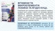 Биостимулятор роста для голубики и ягодных кустов YaraVita 20 мл - изображение 2