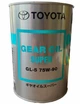Трансмиссионное масло Toyota Gear Oil Super 75W-90 1л - изображение 2