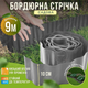 Бордюр пластиковый серый 10см на 9м газонный садовый газона клумб грядок цветника волнистый декоративный - изображение 1
