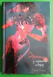 Дружина з горішнього поверху. Рейчел Гокінс. Nebo BookLab Publishing - изображение 1