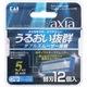 Лезвия запасные для бритвы KAI AXIA 5 лезвий, 12 шт в лотке Kai razor 4901331002656 - изображение 1