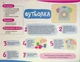 Альбом 4Mamas Мои первые рисунки для детей 2-3 года (9786170042866) - изображение 3