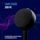 Мікрофон Logitech G Yeti Orb RGB White (988-000558) ( Білий ) - изображение 2