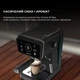 Кавоварка ріжкова Cecotec Power Espresso 20 ColdBrew Touch (CCTC-00269) - зображення 5
