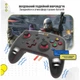 Геймпад GamePro MG1200 Black/Blue ( Синій ) 21054 - зображення 6