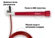 Скакалка швидкісна Speed Cable Rope зі стальним тросом 3 м червона - зображення 2
