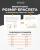 Мужской браслет с гравировкой Украинская символика из натуральной кожи черный 23 см - изображение 6