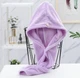 Двустороннее банное полотенце - капюшон на пуговице для головы "Plush Towel" мягкая шапочка тюрбан / чалма для сушки волос без повреждений, 48 см, фиолетовый (104058288) - изображение 5