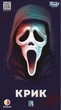 Настільна гра Rozum Крик (Scream The Game) - изображение 2