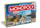 Настільна гра Rozum Монополія: Дива України - изображение 1