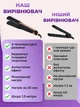 Выпрямитель для волос утюжок стайлер для укладки выравнивания профессиональные щипцы с быстрым нагревом керамическое покрытие утюг - изображение 8