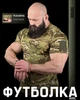 Тактична футболка Hermit Мультикам Coolpass поліестер антистатик з липучками для шевронів XL - зображення 2