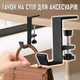 Навесной металлический крючок для сумки / рюкзака / наушников / аксессуаров Haken держатель - кронштейн с регулируемым зажимом на стол для дома / офиса без сверления, 8х7.7 см, черный (104011945) - изображение 1