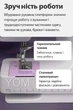 Портативная швейная машинка Sewing Machine 505 12 в 1 с подсветкой, реверсом и педалью бытовая для дома и обучения - изображение 7