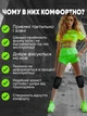 Наколенники для спорта защитные EVA набор 2 шт, бандаж на колено, ортез коленного сустава для танцев волейбола баскетбола гимнстики спортзала с защитной подушкой - изображение 5