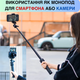 Штатив мини тренога для телефона и фотоаппарата трипод монопод для камеры телескопический регулируемый от 26 до 81,5 см Ulanzi Tripod - изображение 6