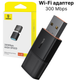 Wi-Fi адаптер 300Mbps USB для ПК и ноутбука Baseus - изображение 1
