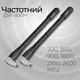 Антенны 4G CRC-9 (2 шт, 5 дБи) для модемов и роутеров Huawei, OLAX, ERGO | Усиление сигнала Киевстар, Vodafone, Lifecell - изображение 4