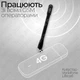 Антенна 4G CRC-9 (5 дБи) для модемов и роутеров Huawei, OLAX, ERGO | Усиление сигнала Киевстар, Vodafone, Lifecell - изображение 2