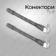 Антенны 4G TS-9 (5 дБи, 2 шт) для модемов и роутеров Huawei, ZTE, Novatel, Netgear | Усиление сигнала Киевстар, Vodafone, Lifecell - изображение 5