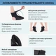 Голеностопный бандаж AIRM HEALTH при пяточной шпоре Страсбургский носок, размер L (8937) - изображение 5