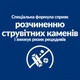 Сухой корм для собак Hills C/D Multicare здоровье мочевыводящих путей, с курицей, предотвращение образования струвитов 1,5 кг. (605888) - изображение 3