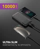 УМБ повербанк Y-Kryptone N-13 Ultra Slim 10000 mAh Black (YK-N13-B) - зображення 3