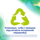 Зубна паста Aquafresh Plus Fresh Feel Відчутна Свіжість 75 мл (5054563010384) - зображення 7